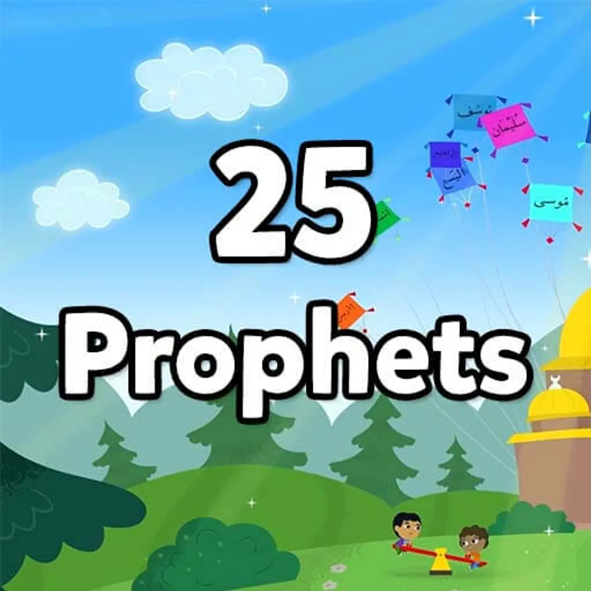25 Prophets - video cover