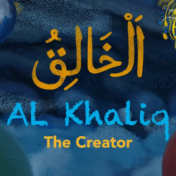 Al Khaliq - video cover