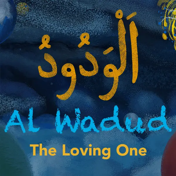 Al Wadud - video cover