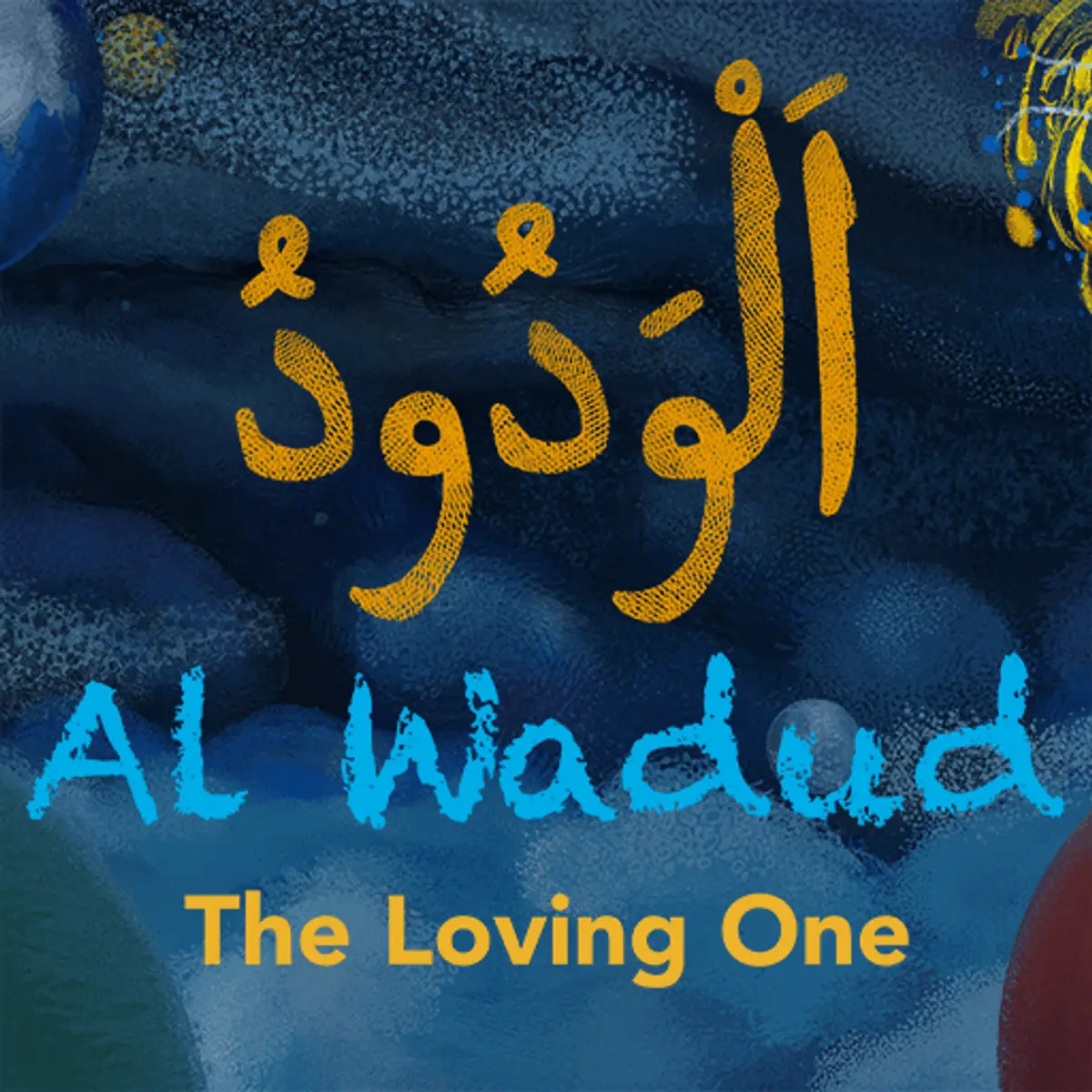 Al Wadud - video cover