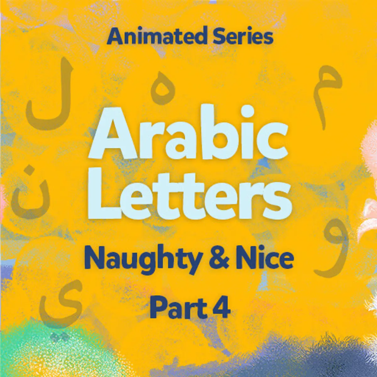 Arabic Letters Naughty & Nice Part 4 - video cover